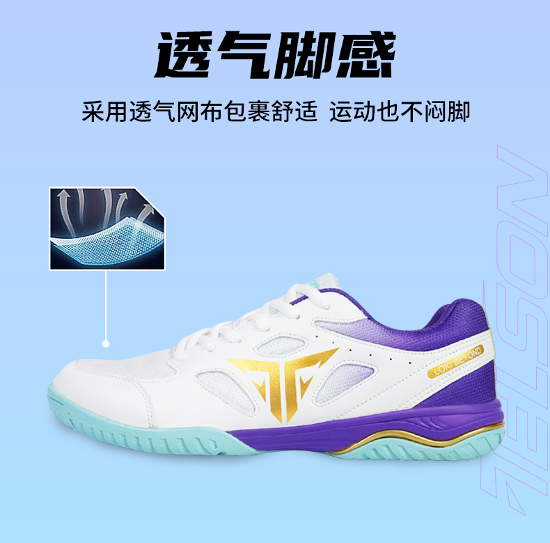 Новинка 2023 года, профессиона – обзор и цена Women'S Shoes Volleyball